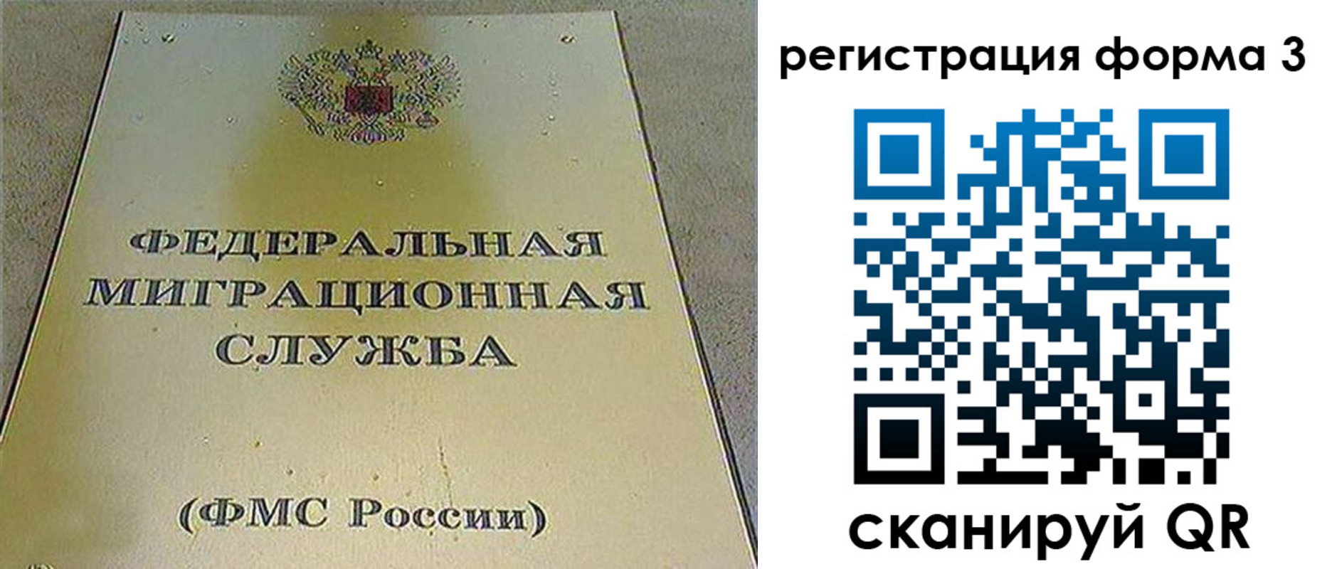 регистрация для школы в Калаче-на-Дону